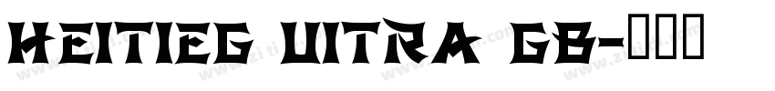 HeitiEG Uitra GB字体转换